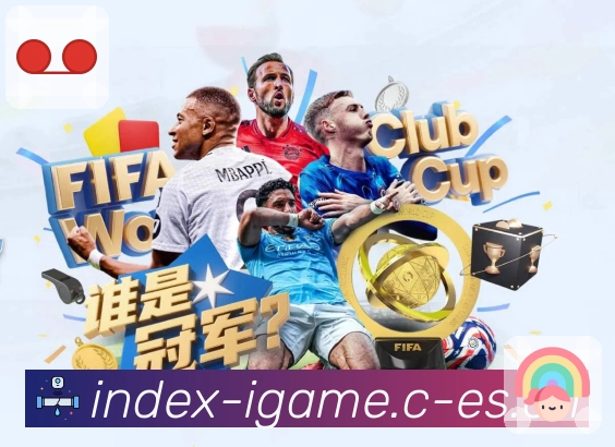 比分展示更清楚