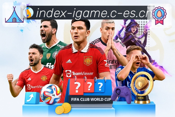 关键事件时间线