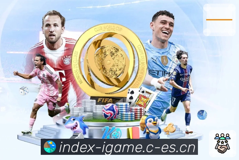 爱游戏贴心服务